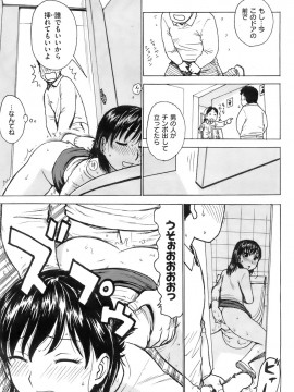 (成年コミック) [雑誌] COMIC 快楽天 2008年01月号_058