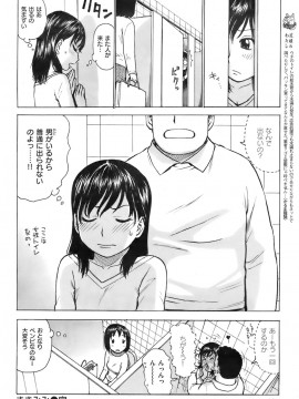 (成年コミック) [雑誌] COMIC 快楽天 2008年01月号_061