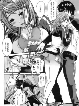 (成年コミック) [雑誌] COMIC 快楽天 2008年01月号_065