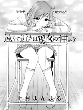 (成年コミック) [雑誌] COMIC 快楽天 2008年01月号_079
