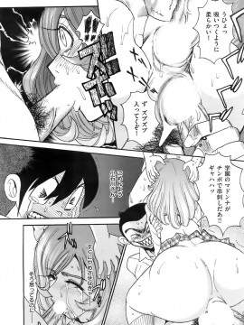 (成年コミック) [雑誌] COMIC 快楽天 2008年01月号_094