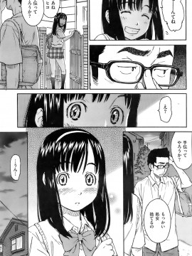 (成年コミック) [雑誌] COMIC 快楽天 2008年01月号_104
