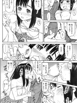 (成年コミック) [雑誌] COMIC 快楽天 2008年01月号_107