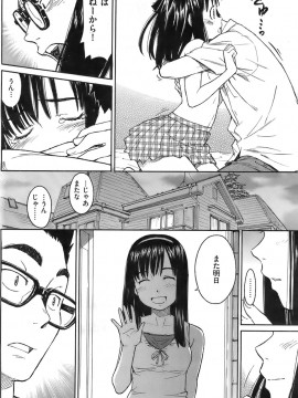 (成年コミック) [雑誌] COMIC 快楽天 2008年01月号_119