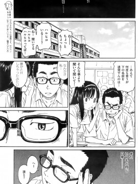 (成年コミック) [雑誌] COMIC 快楽天 2008年01月号_120