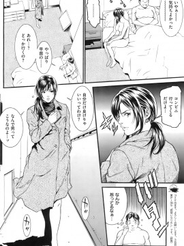 (成年コミック) [雑誌] COMIC 快楽天 2008年01月号_169