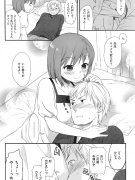 (成年コミック) [雑誌] COMIC 快楽天 2008年01月号_195