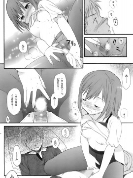 (成年コミック) [雑誌] COMIC 快楽天 2008年01月号_201