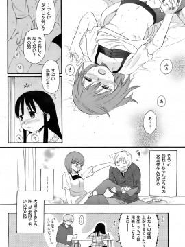(成年コミック) [雑誌] COMIC 快楽天 2008年01月号_207