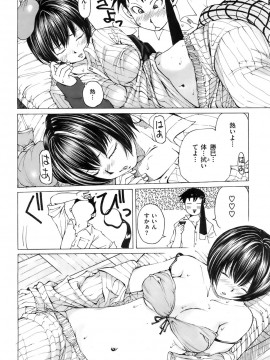 (成年コミック) [雑誌] COMIC 快楽天 2008年01月号_233