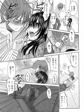 (成年コミック) [雑誌] COMIC 快楽天 2008年02月号_038