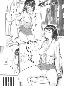 (成年コミック) [雑誌] COMIC 快楽天 2008年02月号_080