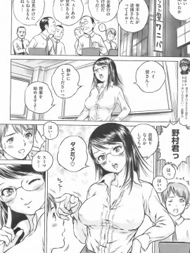 (成年コミック) [雑誌] COMIC 快楽天 2008年02月号_095