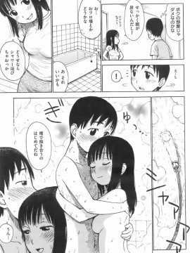 (成年コミック) [雑誌] COMIC 快楽天 2008年02月号_104