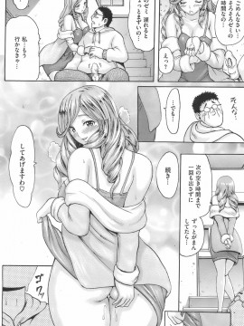 (成年コミック) [雑誌] COMIC 快楽天 2008年02月号_163