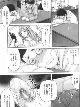 (成年コミック) [雑誌] COMIC 快楽天 2008年02月号_164