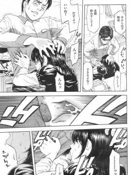 (成年コミック) [雑誌] COMIC 快楽天 2008年02月号_208
