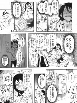 (成年コミック) [雑誌] COMIC 快楽天 2008年02月号_240