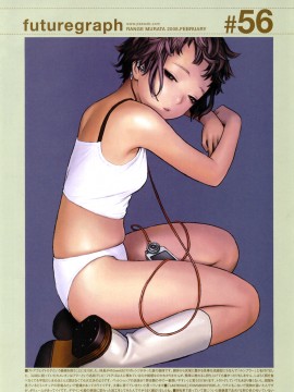 (成年コミック) [雑誌] COMIC 快楽天 2008年02月号_273