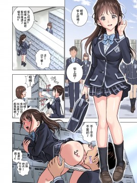 【鬼畜王汉化组】[ハイエロ] 名門女マネ部物語 (オリジナル) 【翻译：隐性恶疾 神净の讨伐者 校对：隐性恶疾 嵌字：隐性恶疾 绅士_012__012
