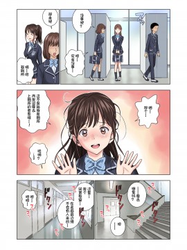 【鬼畜王汉化组】[ハイエロ] 名門女マネ部物語 (オリジナル) 【翻译：隐性恶疾 神净の讨伐者 校对：隐性恶疾 嵌字：隐性恶疾 绅士_013__013