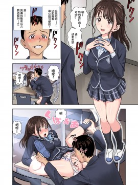【鬼畜王汉化组】[ハイエロ] 名門女マネ部物語 (オリジナル) 【翻译：隐性恶疾 神净の讨伐者 校对：隐性恶疾 嵌字：隐性恶疾 绅士_014__014