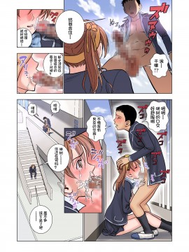 【鬼畜王汉化组】[ハイエロ] 名門女マネ部物語 (オリジナル) 【翻译：隐性恶疾 神净の讨伐者 校对：隐性恶疾 嵌字：隐性恶疾 绅士_023__023