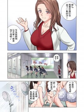 【鬼畜王汉化组】[ハイエロ] 名門女マネ部物語 (オリジナル) 【翻译：隐性恶疾 神净の讨伐者 校对：隐性恶疾 嵌字：隐性恶疾 绅士_047__047