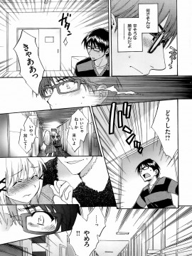 (成年コミック) [雑誌] COMIC 快楽天 2008年03月号_046
