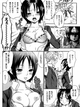 (成年コミック) [雑誌] COMIC 快楽天 2008年03月号_109