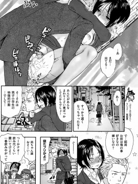 (成年コミック) [雑誌] COMIC 快楽天 2008年03月号_121