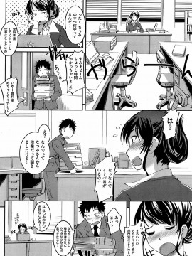 (成年コミック) [雑誌] COMIC 快楽天 2008年03月号_161