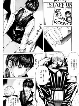 (成年コミック) [雑誌] COMIC 快楽天 2008年03月号_207