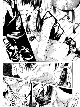 (成年コミック) [雑誌] COMIC 快楽天 2008年03月号_211