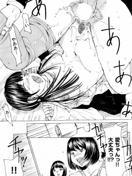(成年コミック) [雑誌] COMIC 快楽天 2008年03月号_218