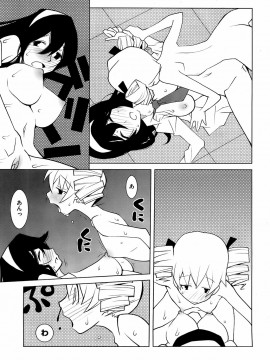 (成年コミック) [雑誌] COMIC 快楽天 2008年03月号_250