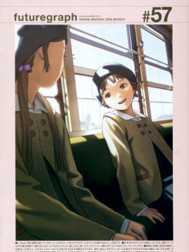 (成年コミック) [雑誌] COMIC 快楽天 2008年03月号_270