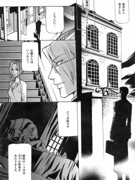 (成年コミック) [雑誌] COMIC 快楽天 2008年04月号_234