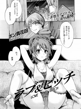 (成年コミック) [雑誌] COMIC 快楽天 2008年05月号_018