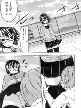 (成年コミック) [雑誌] COMIC 快楽天 2008年05月号_074