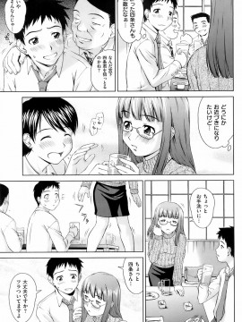 (成年コミック) [雑誌] COMIC 快楽天 2008年05月号_090