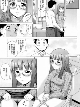 (成年コミック) [雑誌] COMIC 快楽天 2008年05月号_092