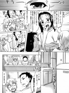 (成年コミック) [雑誌] COMIC 快楽天 2008年05月号_109