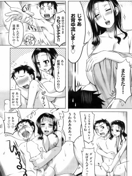 (成年コミック) [雑誌] COMIC 快楽天 2008年05月号_110