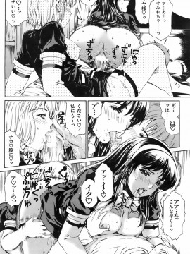 (成年コミック) [雑誌] COMIC 快楽天 2008年05月号_131