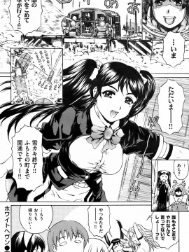 (成年コミック) [雑誌] COMIC 快楽天 2008年05月号_135