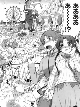 (成年コミック) [雑誌] COMIC 快楽天 2008年05月号_159