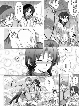 (成年コミック) [雑誌] COMIC 快楽天 2008年05月号_161
