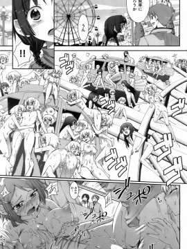 (成年コミック) [雑誌] COMIC 快楽天 2008年05月号_162