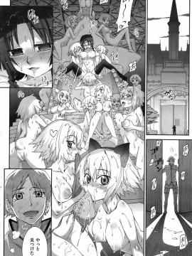 (成年コミック) [雑誌] COMIC 快楽天 2008年05月号_167